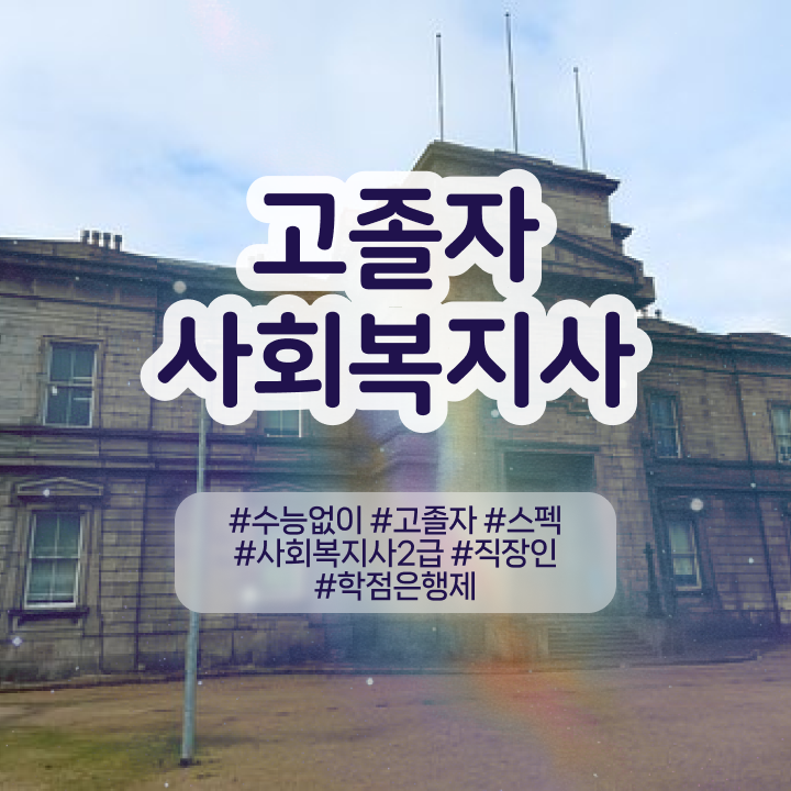  , 학은제 플래너가 비용부담 절감 시간 단축 비법 확인하세요