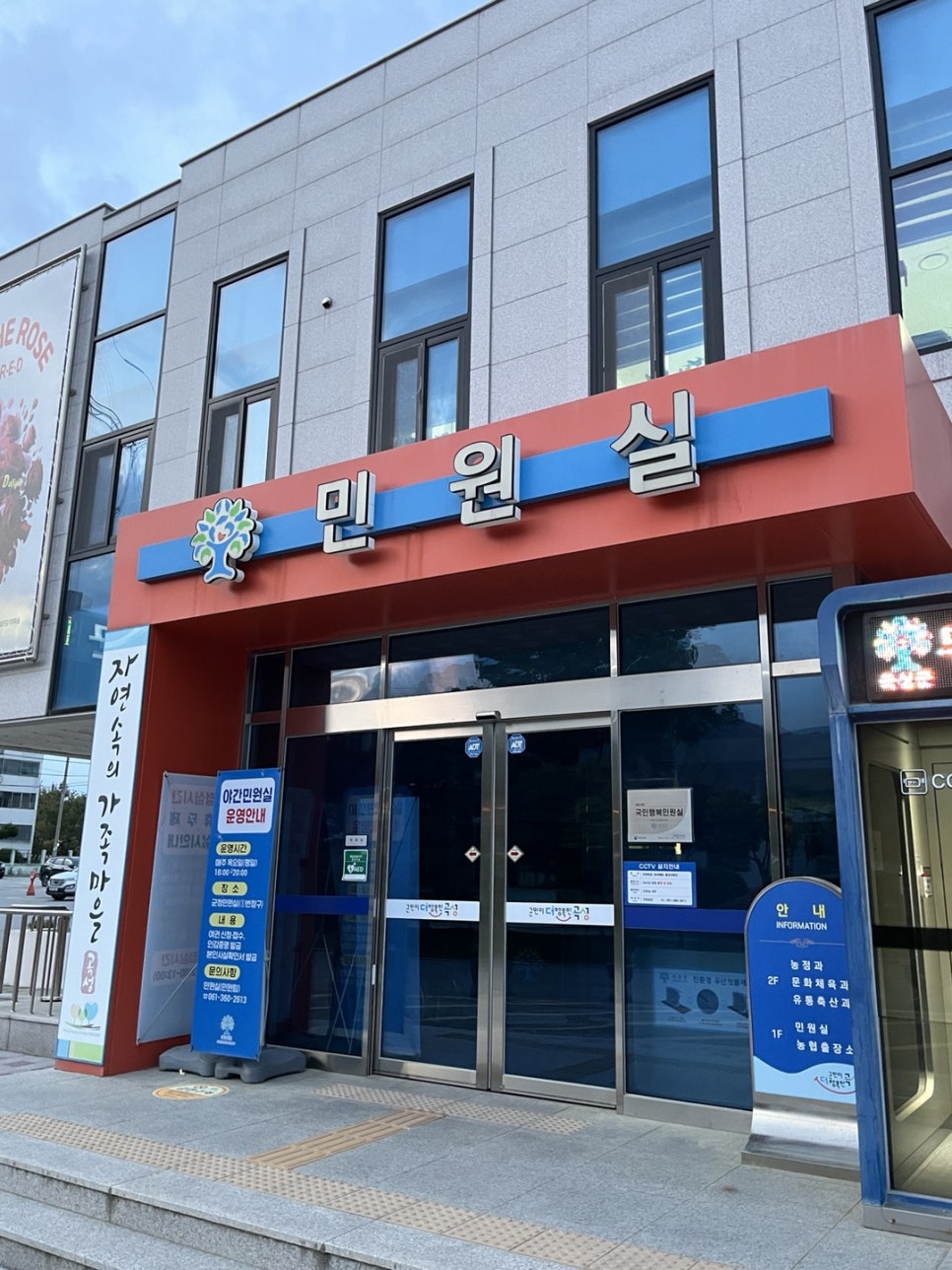 굽네치킨 곡성점 사진 4