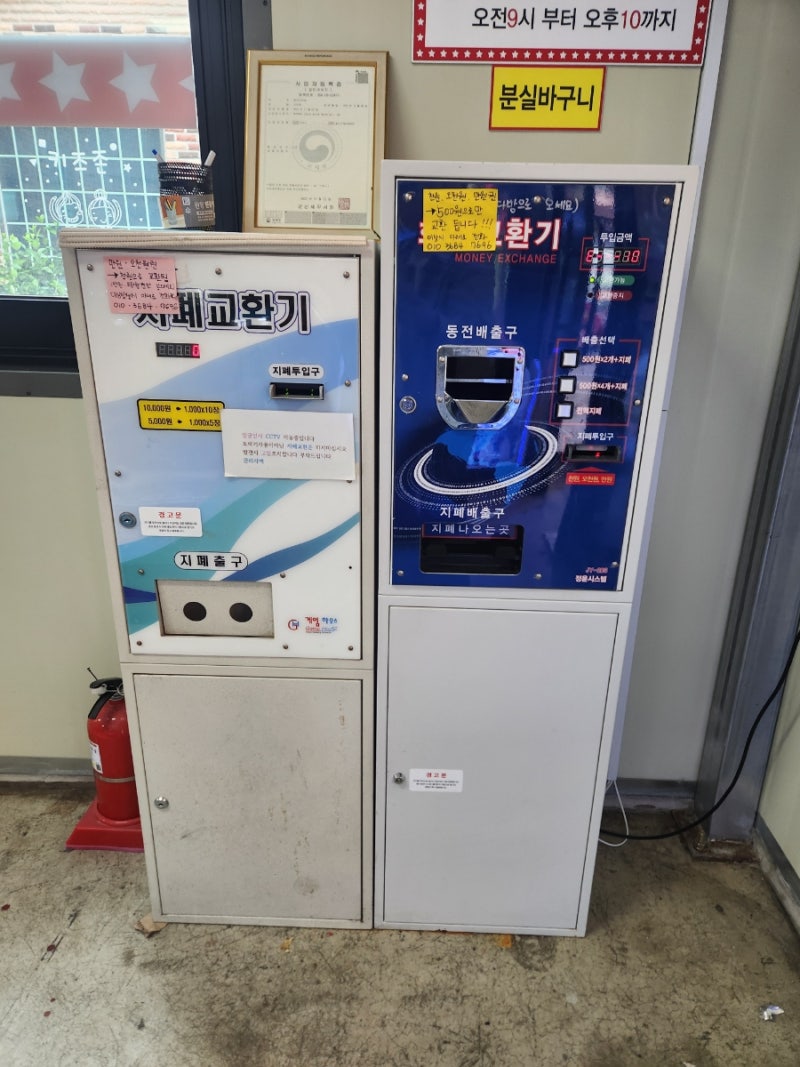 군산 아이들과 가기 좋은 곳_지곡동 동네오락실 : 네이버 블로그