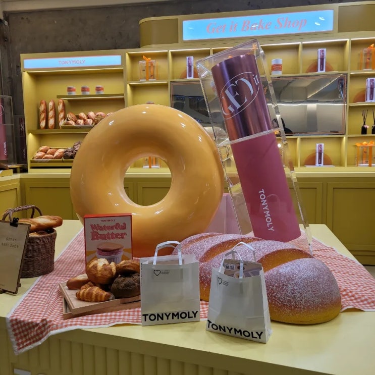  성수팝업:[토니모리 GET IT BAKE SHOP]후기/본품3, 미니립 1, 빵까지 줘요!!!