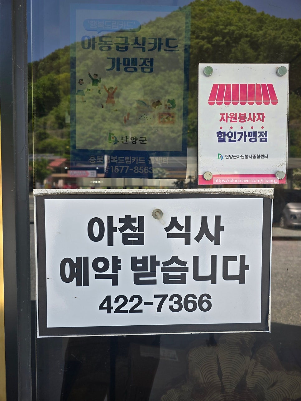 다자구야식당펜션 사진 8