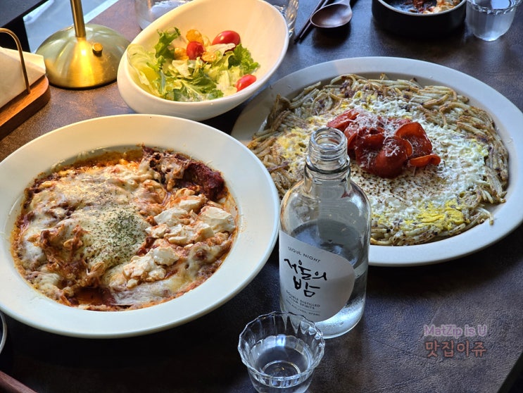  유성 봉명동 분위기 좋은 전통주 맛집 쉼표 콤마 봉명점