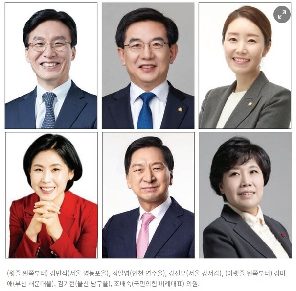  제22대 국회의원 당선인 중, 기독교가 종교인 의원 명단 [봉헌, 흠숭]