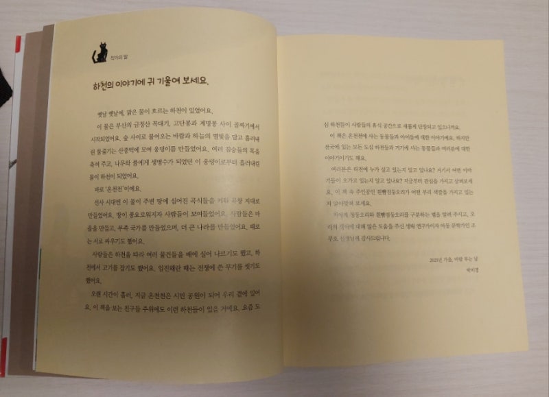 성원오리 이미지