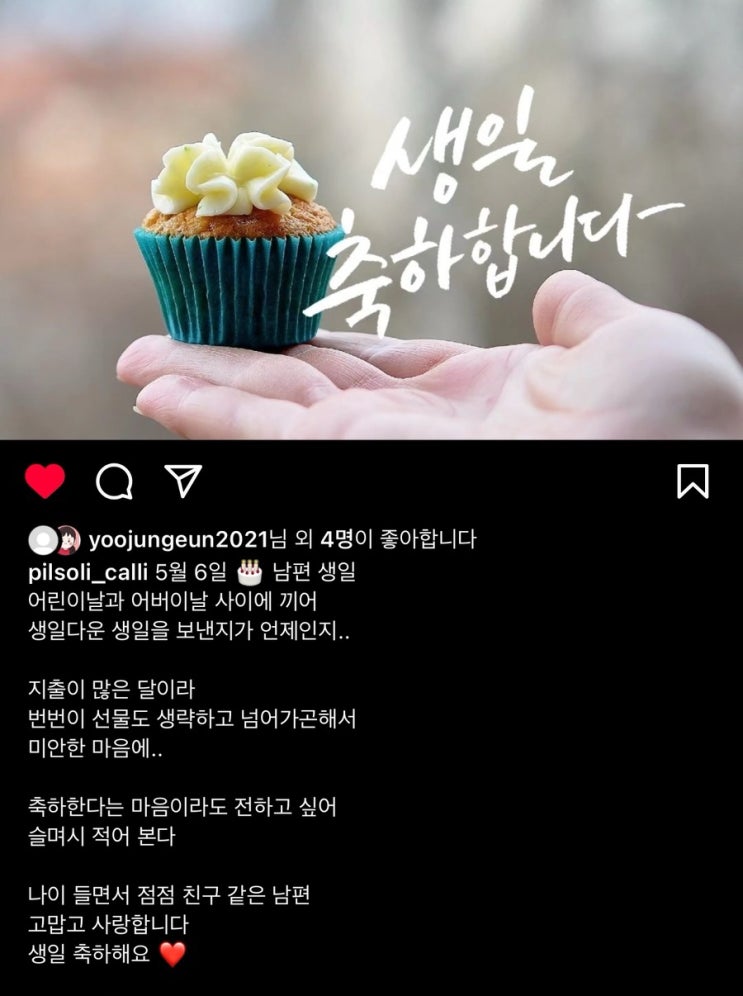  전 참 행복한 사람입니다!