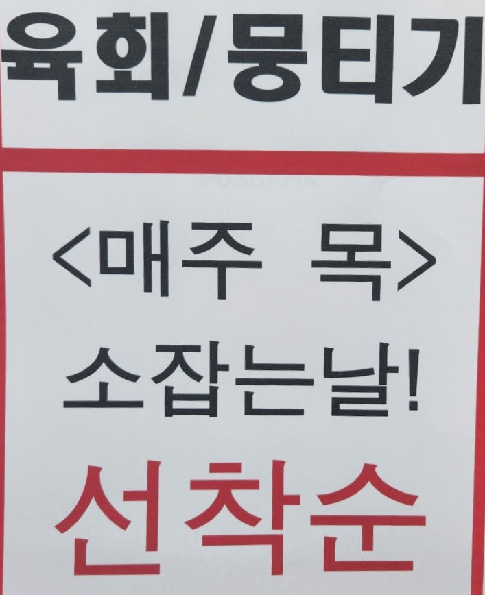 블루비펜션 사진 3