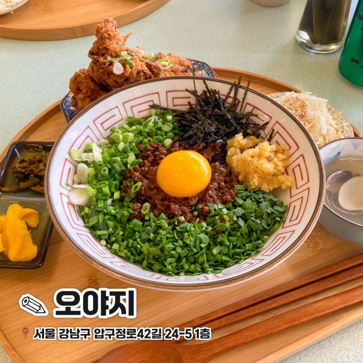  압구정로데오 애견 동반 가능한 가성비 일식 맛집 오야지