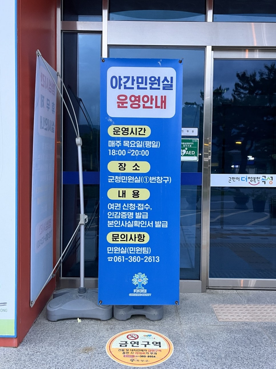 굽네치킨 곡성점 사진 6