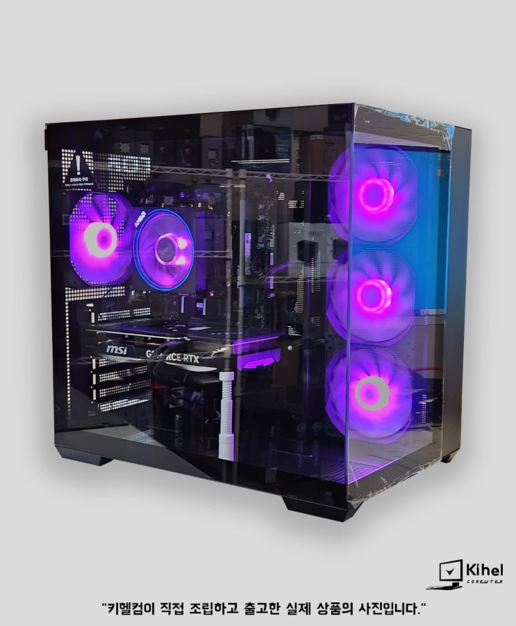  7500F + 4070SUPER 고성능 게임PC 판매 대구 조립컴퓨터
