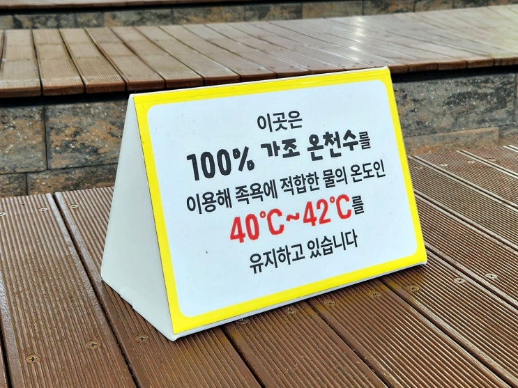 거창한달살기 _ 가조면에 꼭 가야 하는 이유 <b>백두산천지</b>온천... 
