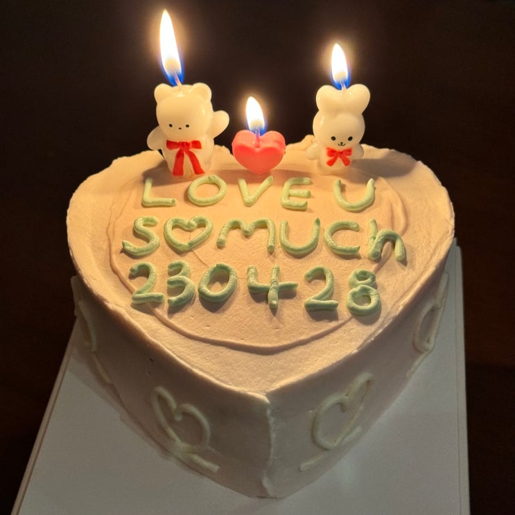  여수 1박 2일 1주년 여행