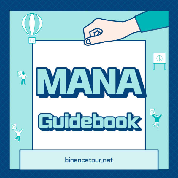  디센트럴랜드 코인 (MANA)의 미래 전망과 대거 거래소 정보 파헤치기!