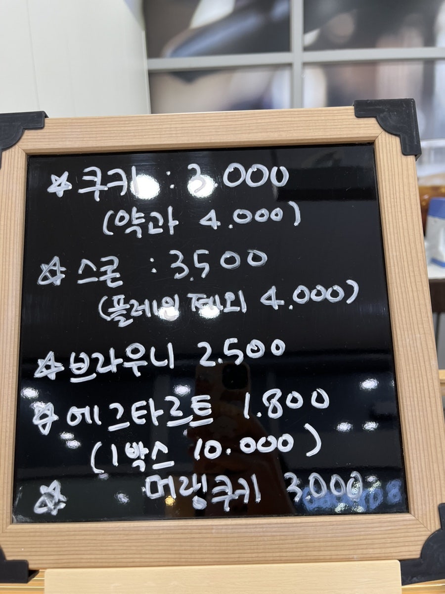 카페가온로8 사진 6