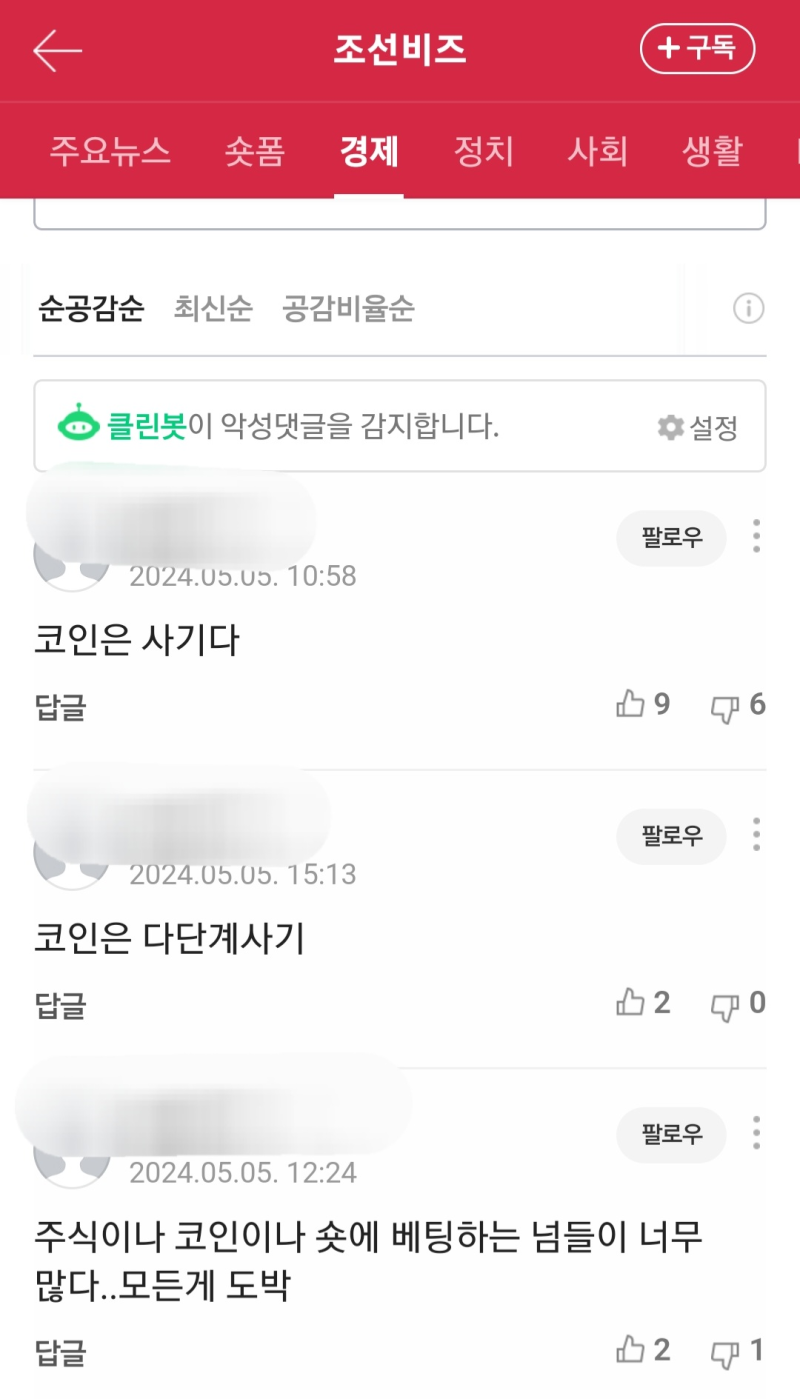 기업들과 기관들의 직접적, 간접적인 비트코인 투자 현황 알아보기 - BTC에 투자 중인 월가 세력들 : 네이버 블로그