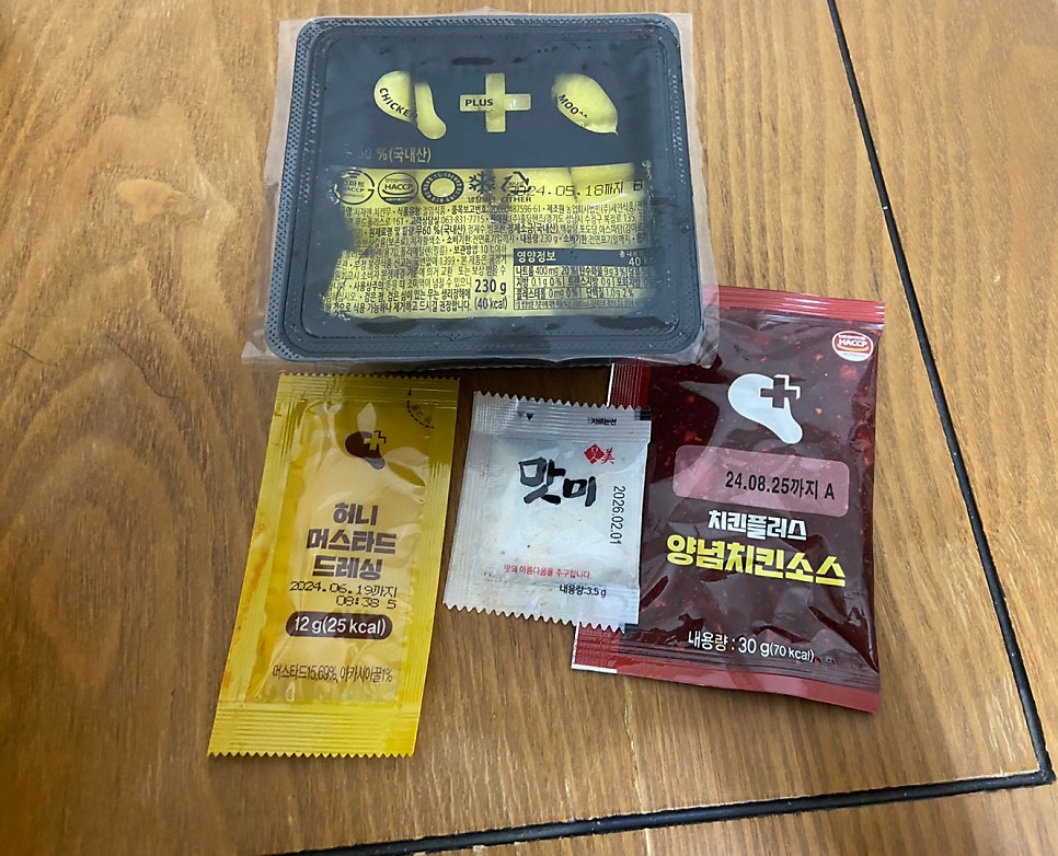 치킨플러스 안산와동점 사진 4