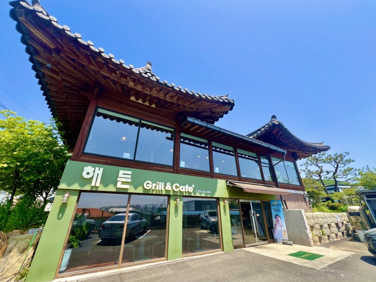  해든 그릴 앤 카페 파주바베큐 외식 맛집, 온 가족 맛과 가성비