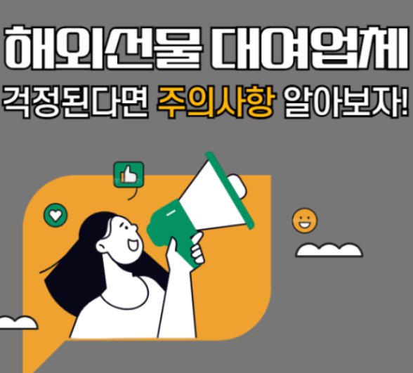  해외선물 대여업체 글로벌시장을 움직여보세요