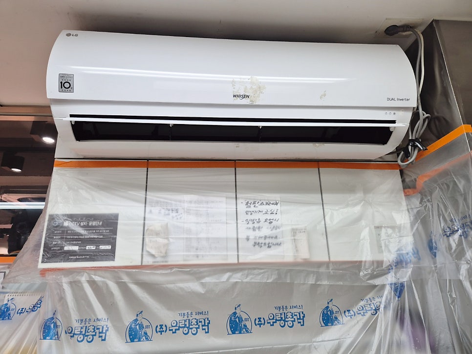 파리바게뜨 원통점 사진 6