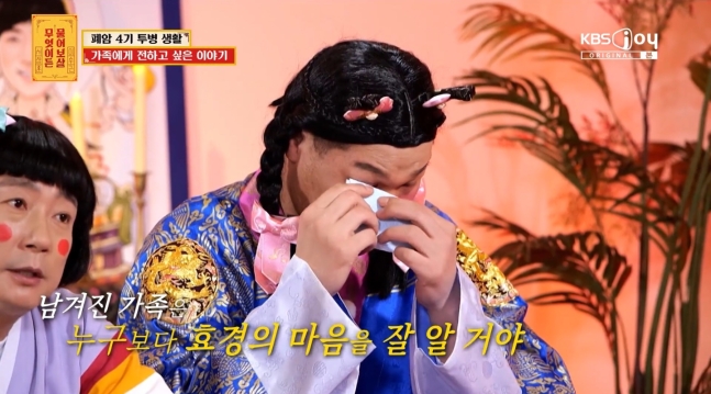 폐암 4기 판정 받은 의뢰인 서장훈 눈물 괜찮아 물어보살 폐암 4기 판정 받은 의뢰인 서장훈 눈물 괜찮아 물어보살