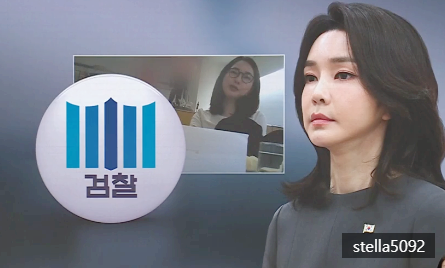 김건희 <b>여사</b> 명품백(가방) 영상 원본 <b>검찰</b> 확인한다