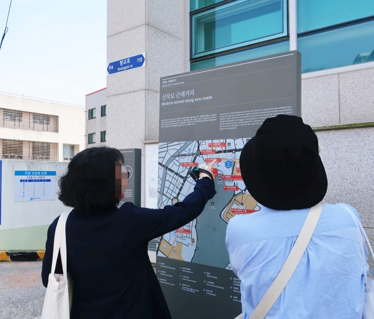  수원 근대여행 골목길 해설투어 <2코스> 후기 (1) - 신청방법 / 인쇄골목 / 문화원 / 시청사
