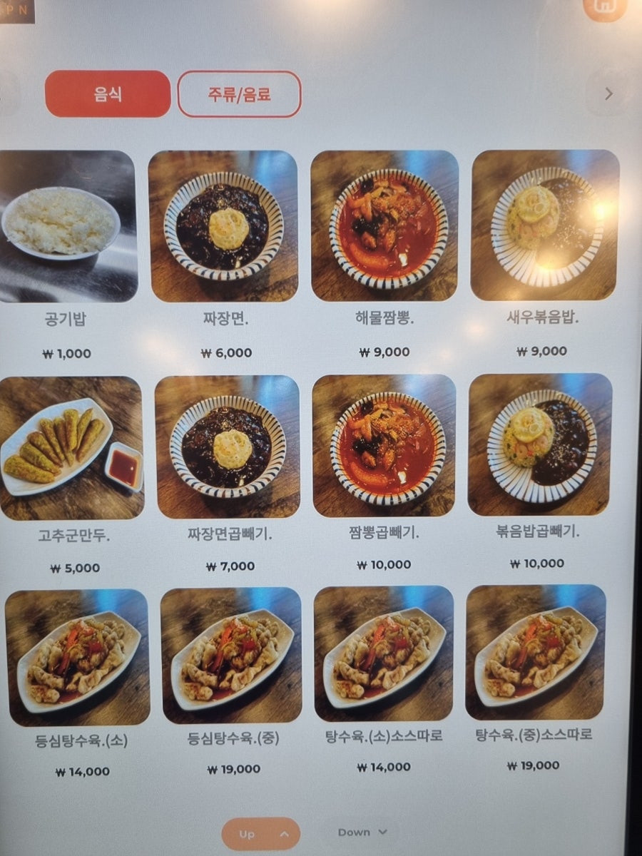 와룡관 사진 6