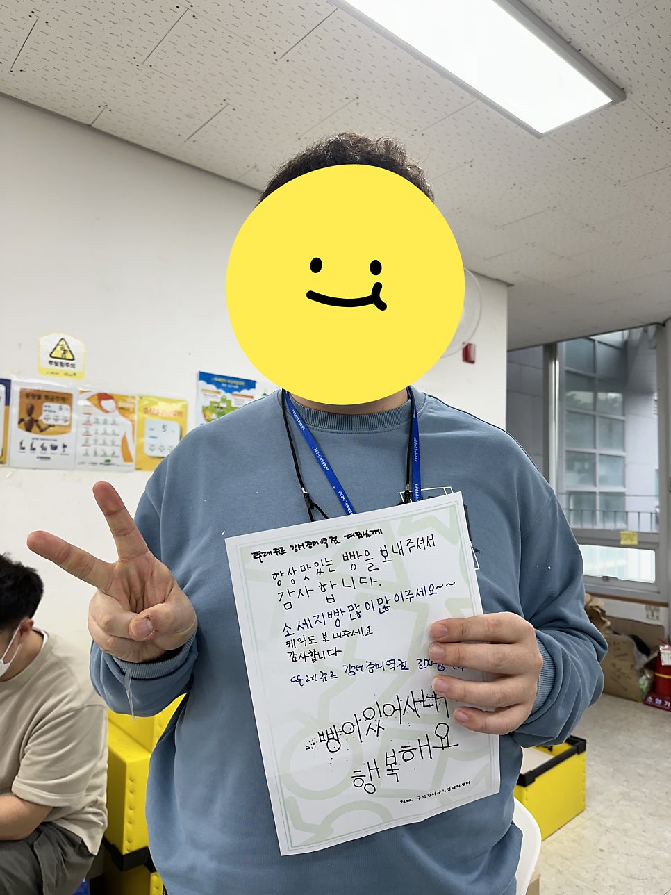 파리바게뜨 가양시드점 사진 8