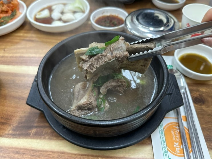  김천 혁신도시 맛집 : 신촌왕갈비탕, 냉면 (내돈내산)