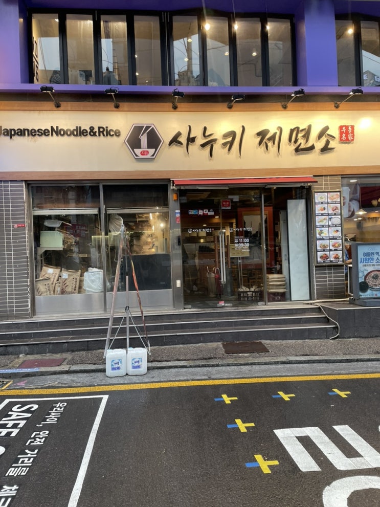  강남역 혼밥하기 좋은 곳 우동 맛집 사누키 제면소