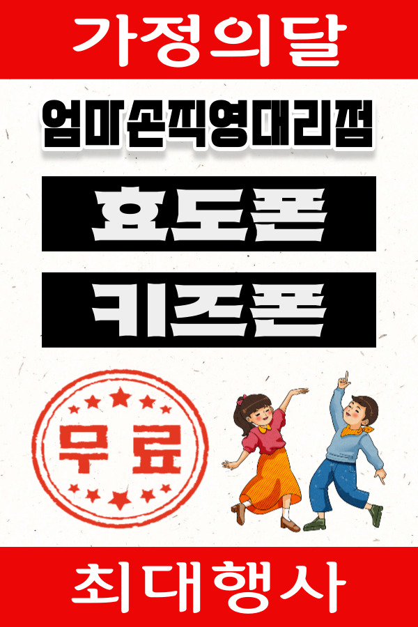  ️ 가정의달 이벤트 ️