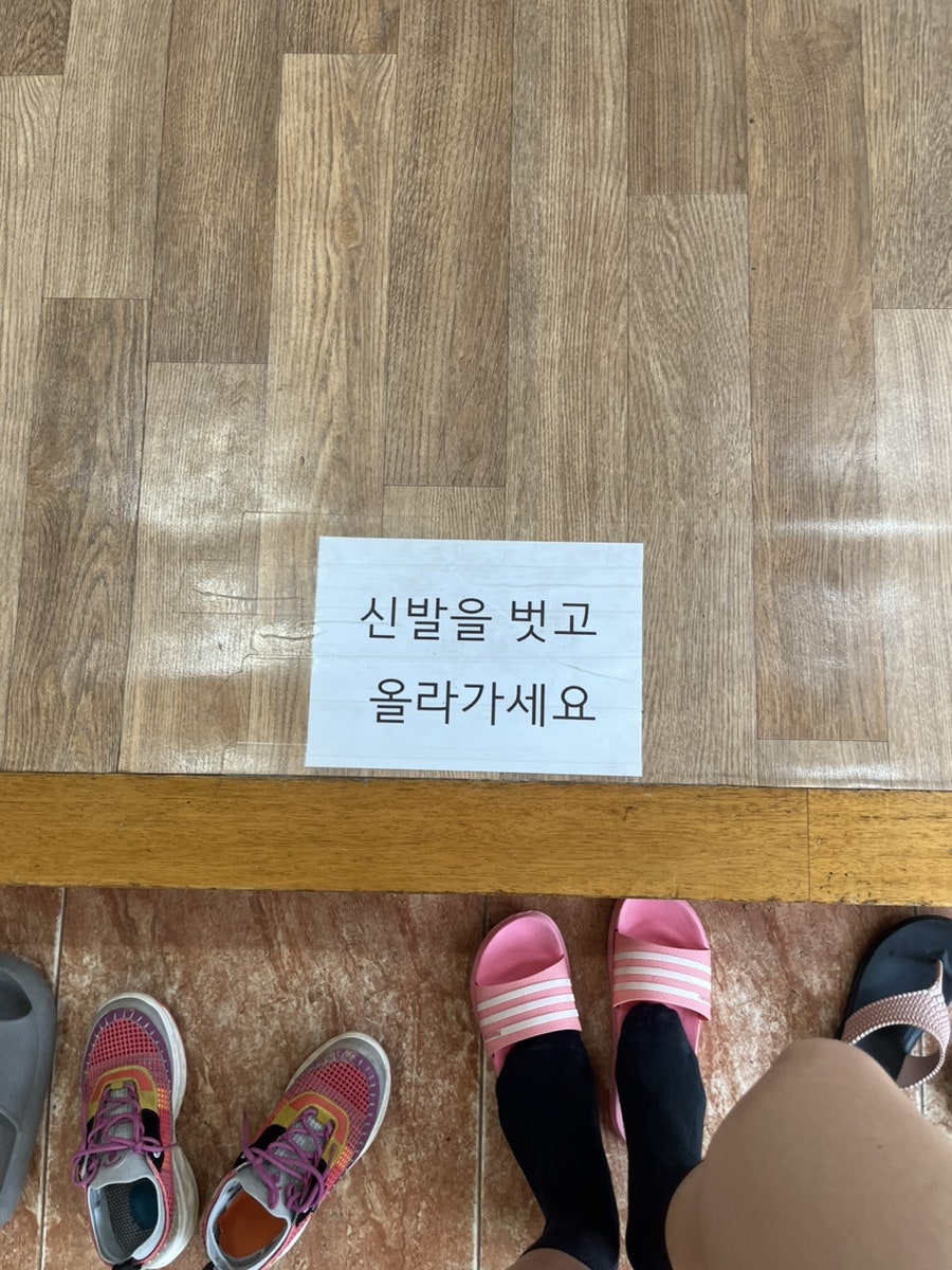 Gwonbinbanjeom photo 6