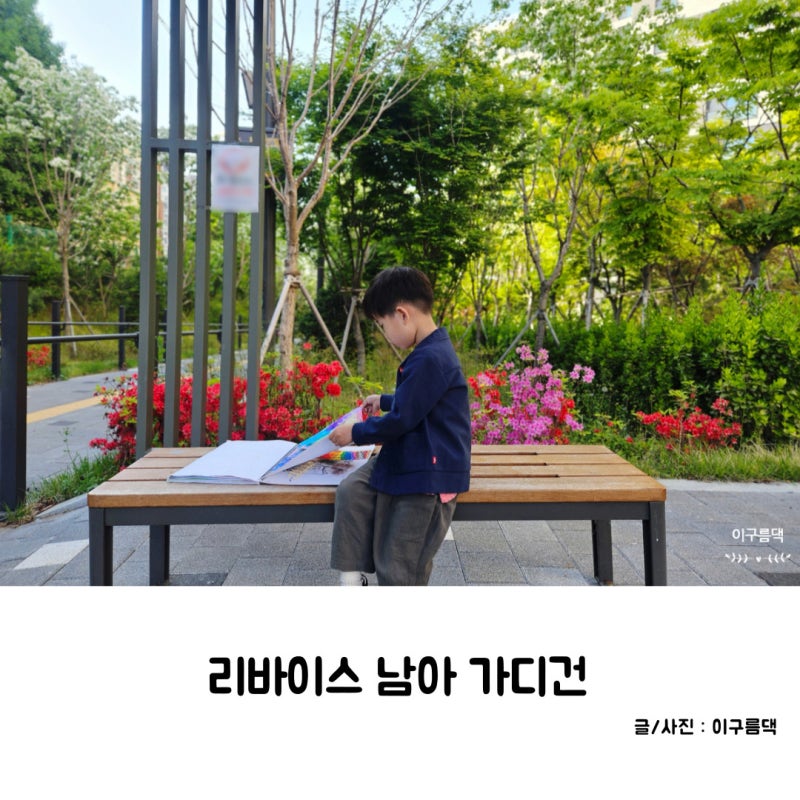 유아 여름가디건 6살 남아 리바이스 키즈 사이즈