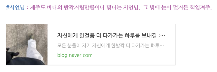  우주는 언제나 너 자신을 찾을 수 있도록 도와줄 거야. (삼행시 챌린지)