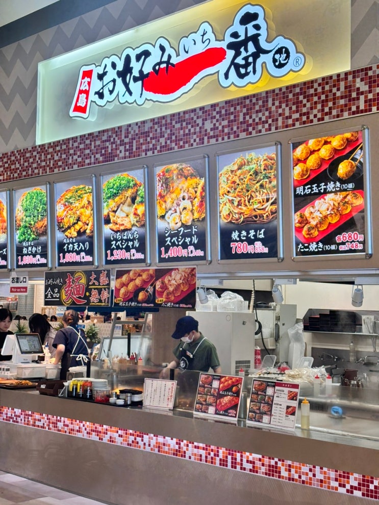  벳부 맛집 / 유메타운 푸드코트 쇼핑 전 점심 식사 / 타코야끼, 야끼소바, 오코노미야끼, 스테이크, 오므라이스...