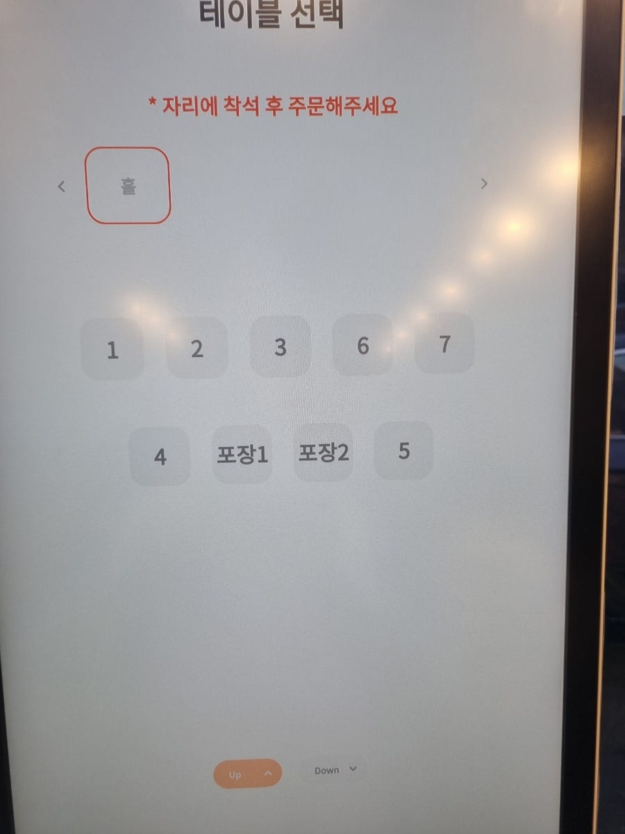 와룡관 사진 5