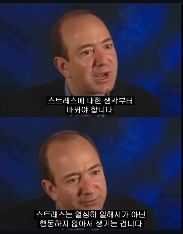  스트레스를 해소하고 싶다면