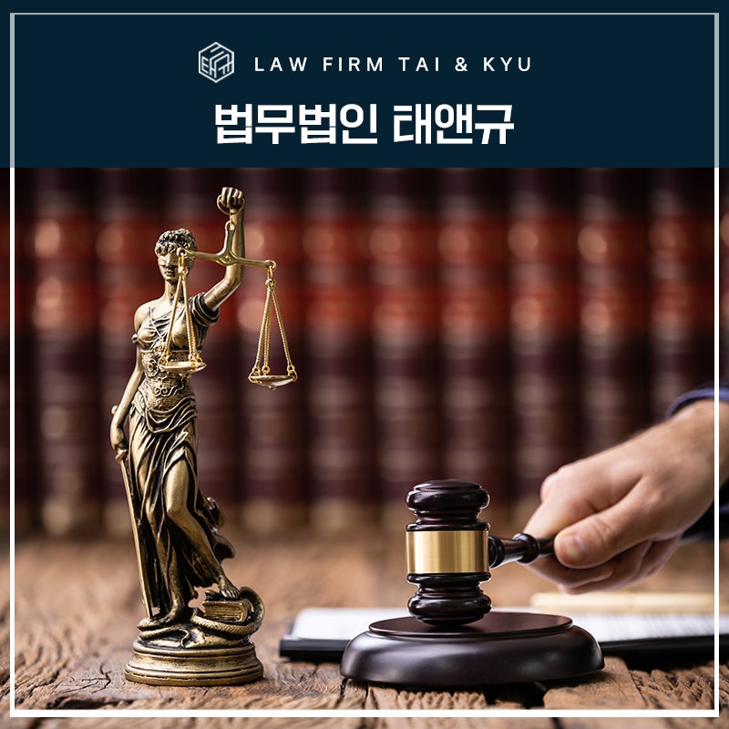 전주상간녀소송 꼭 드리고 싶은 조언 2가지 관련 사진