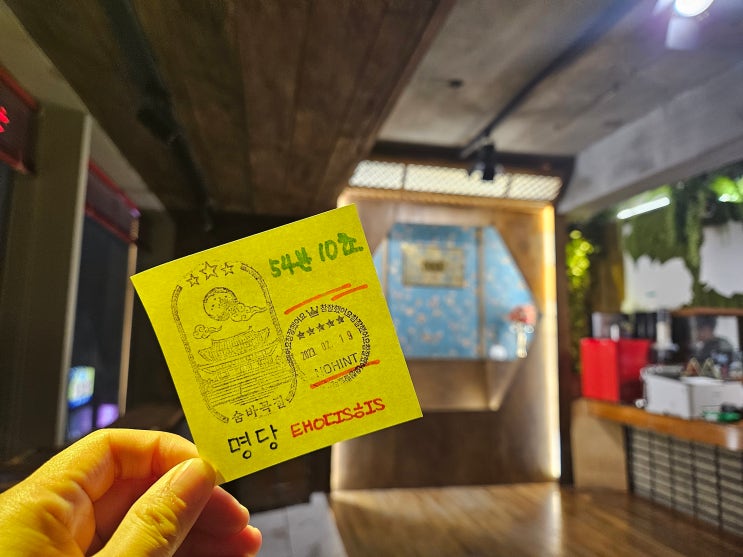  명당. 숨바꼭질 2호점_ 광주 전대 방린이도 할 만한 넓은 방탈출