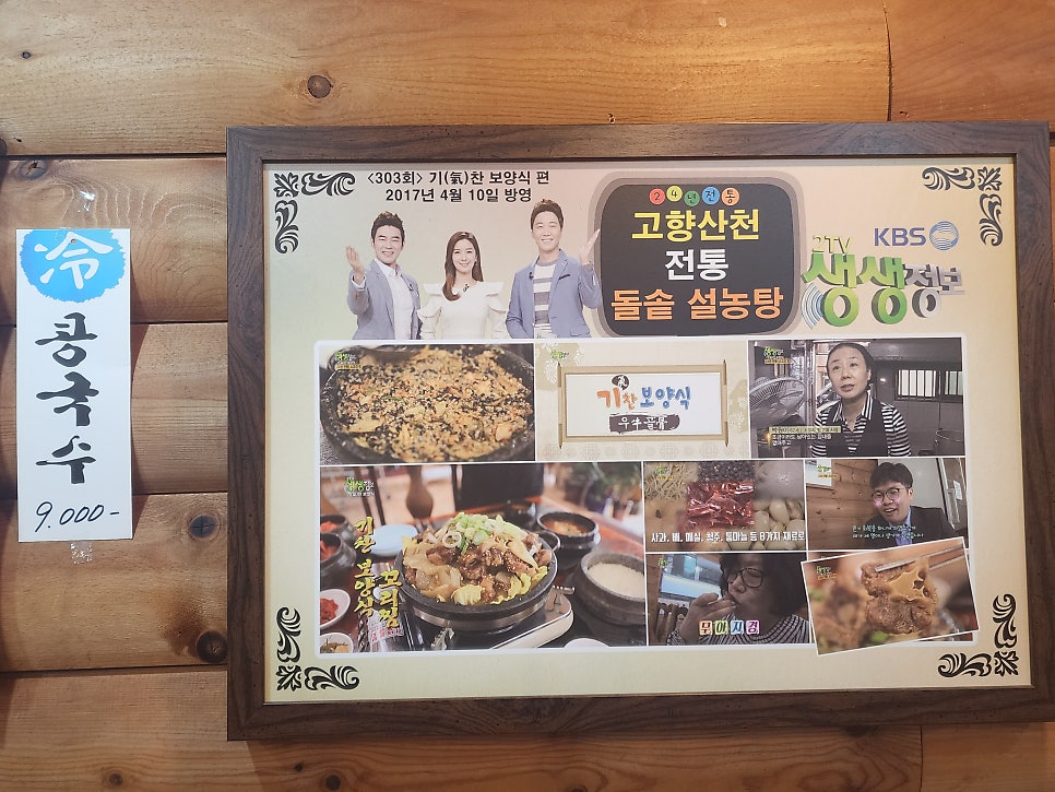 고향산천 사진 6