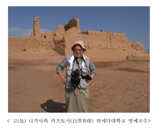 중앙아시아 고대 문화교류 연구 기초자료 4만여 건 확보 중앙아시아 고대 문화교류 연구 기초자료 4만여 건 확보