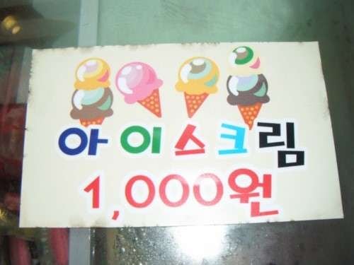 조마루감자탕 진접점 사진 2