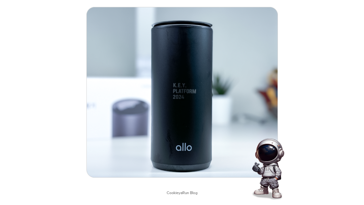  휴대용 공기청정기 알로(allo) APS500 사용 후기
