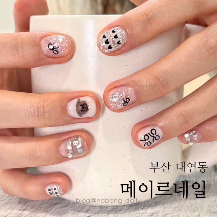  대연동네일샵 커스텀 아트가 예쁜 대연역 메이르네일
