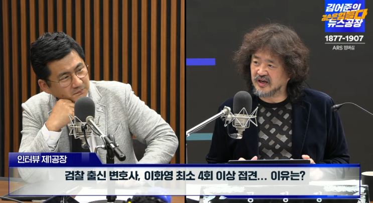 <b>대북송금 의혹</b> <b>김성태</b> 재판정 앞에서 만난 쌍방울 관계자의 말... 