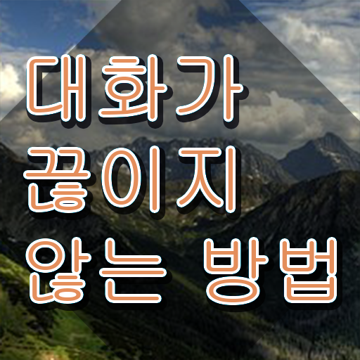  스피치학원 추천 , 스피치지도사 자격증 응시자격 없이 학습한 후기 , 취업