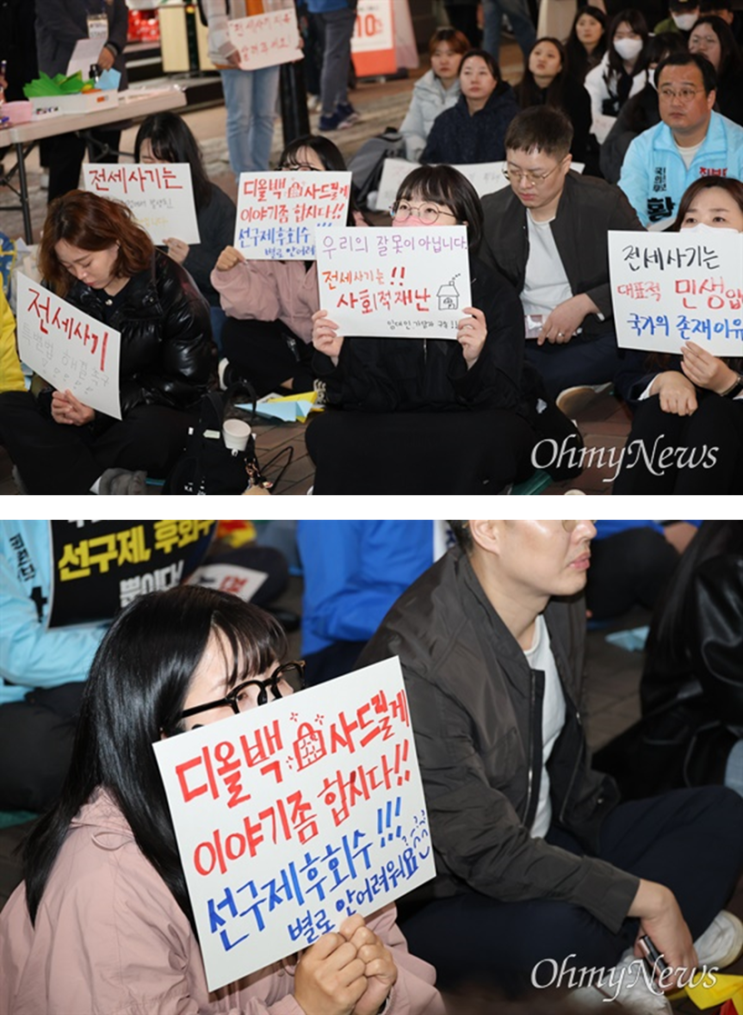  전세사기 피해자, 또 사망.. 대책은 없나??