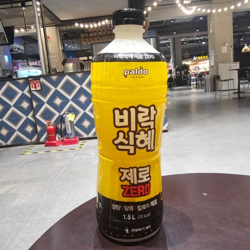 다이어트 제로음료 팔도 비락식혜 제로 1.5L 후기 밥알