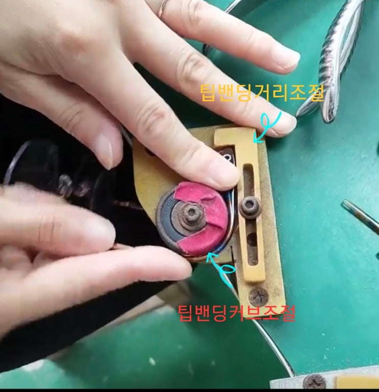  안경팁(안경귀걸이) 밴딩