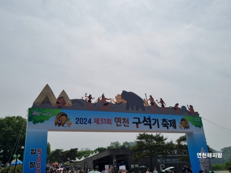  연천구석기축제 농산물장터 율무홍보부스