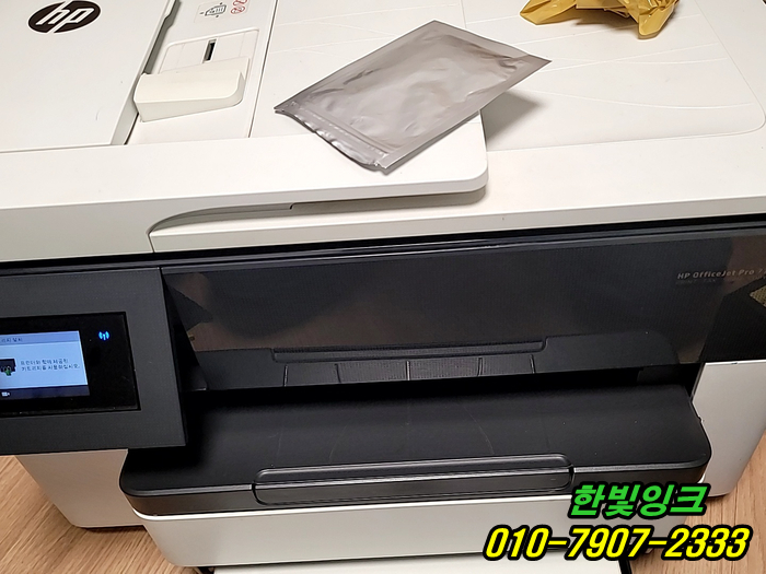 인천 부평구 갈산동 HP7720 프린터 카트리지문제 수리 무한잉크 칩 불량 무한칩 교체 설치작업~ 인천 부평구 갈산동 HP7720 프린터 카트리지문제 수리 무한잉크 칩 불량 무한칩 교체 설치작업~